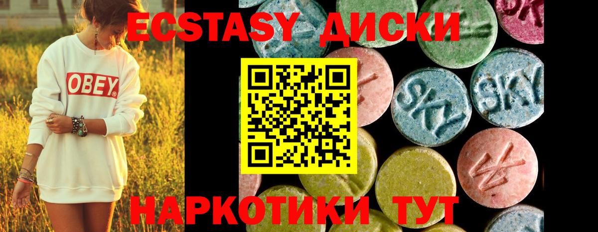 Ecstasy louis Vuitton Клинцы