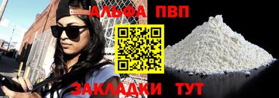 гашик Кинель