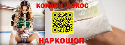 кокаин Кимры