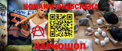 кокаин Кимры