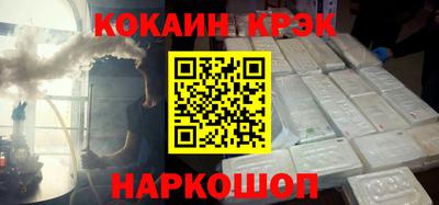 мефедрон мука Кингисепп