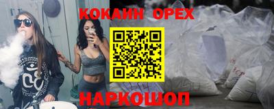 кокаин Кимры