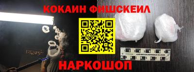 кокаин Кимры