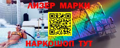 гашик Кинель