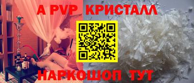 гашик Кинель