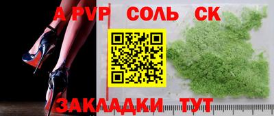 мефедрон мука Кингисепп