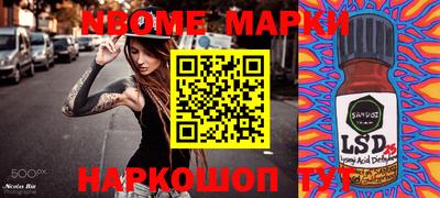 гашик Кинель