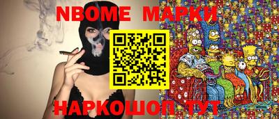 кокаин Кимры