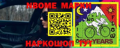 гашик Кинель