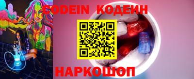 кокаин Кимры