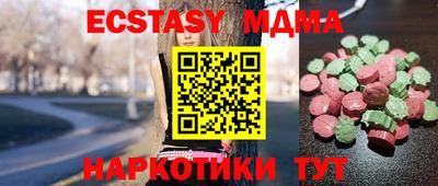 гашик Кинель