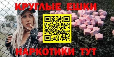 мефедрон мука Кингисепп
