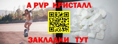 гашик Кинель