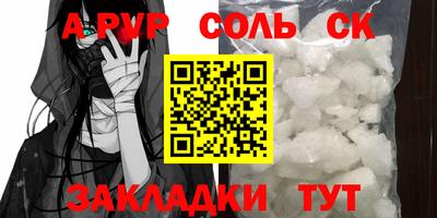 гашик Кинель
