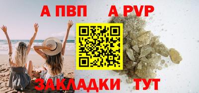 гашик Кинель