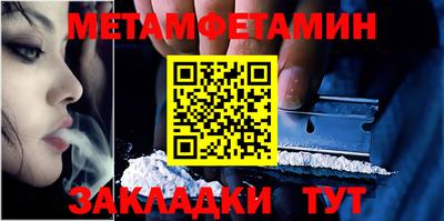 мефедрон мука Кингисепп