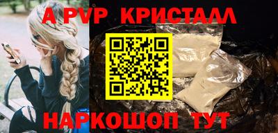 мефедрон мука Кингисепп