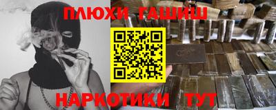 гашик Кинель