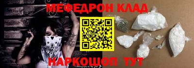 кокаин Кимры