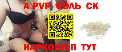 гашик Кинель