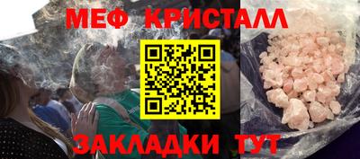 мефедрон мука Кингисепп