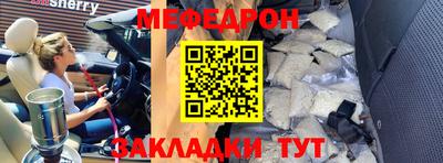 мефедрон мука Кингисепп