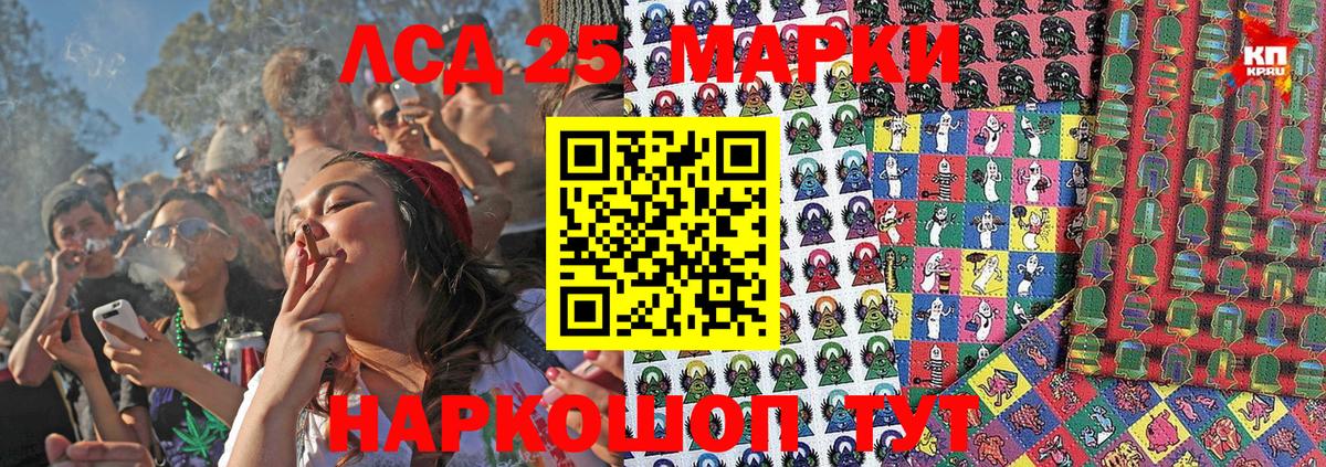Марки NBOMe 1,8мг Клинцы