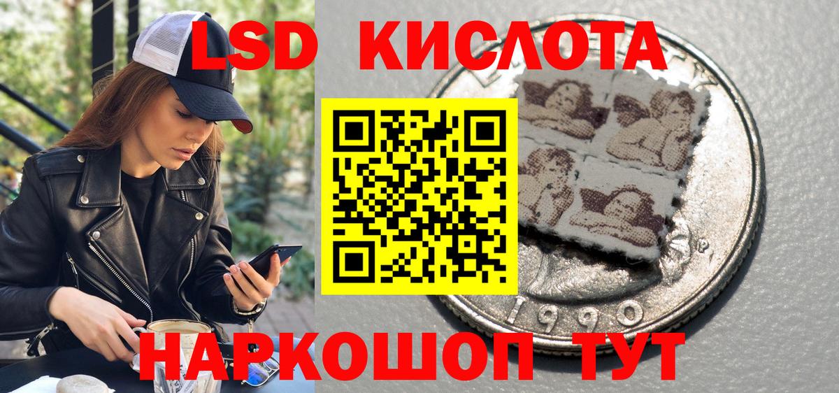 Наркотические марки  Марки NBOMe 1,8мг  Марки NBOMe 1,8мг  Вход с VPN  Клинцы 