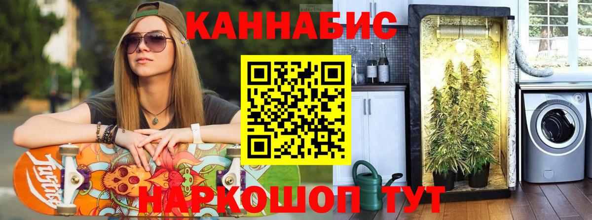 Канабис Amnesia  Марихуана марихуана  Шишки марихуана индика  Клинцы  Вход с VPN 
